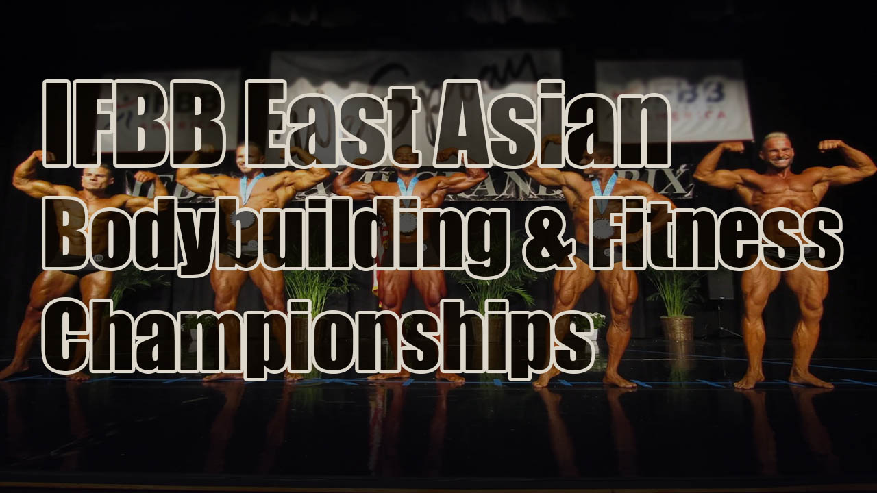 IFBB East Asian Bodybuilding & Fitness Championships